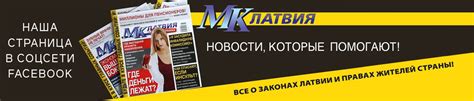 www.mklat.lv